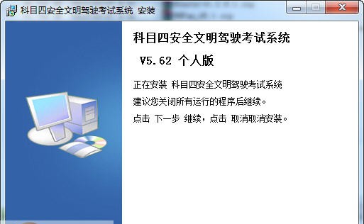 驾考宝典(科目一科目四)仿真模拟考试2016题库 v5.86 驾考宝典(科目一科目四)仿真模拟考试2016题库 v5.86