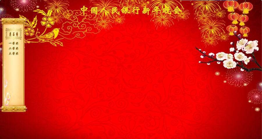 复用抽奖软件 v2.5 复用抽奖软件 v2.5