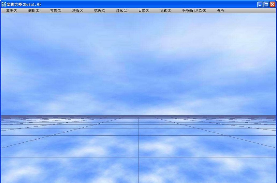 装修大师 v1.10 装修大师 v1.10