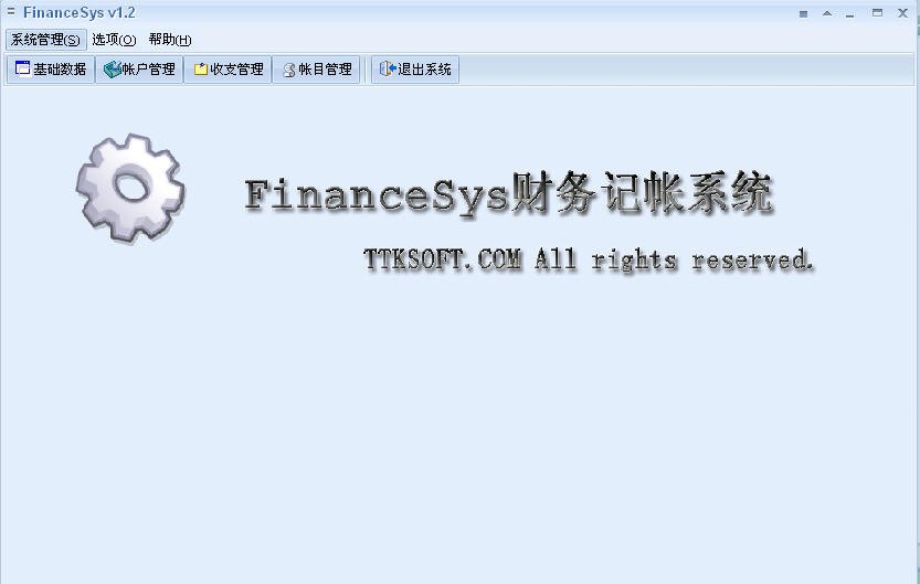 FinanceSys财务记帐系统 v1.10 FinanceSys财务记帐系统 v1.10