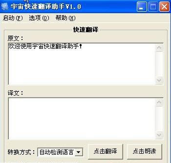 宇宙屏幕亮度调节器 v1.6 宇宙屏幕亮度调节器 v1.6