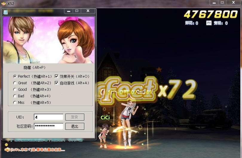 炫舞时代神话辅助 2014 v01014 炫舞时代神话辅助 2014 v01014