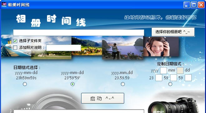 Time Line for Photos v1.0.5 Time Line for Photos v1.0.5