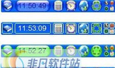 长风桌面工具 v9.7