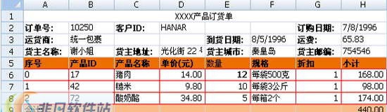 滴答表格控件 v5.3.5 滴答表格控件 v5.3.5