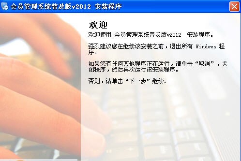 天舰会员刷卡系统 v2013 閺咁喖寮穠1.4 天舰会员刷卡系统 v2013 閺咁喖寮穠1.4