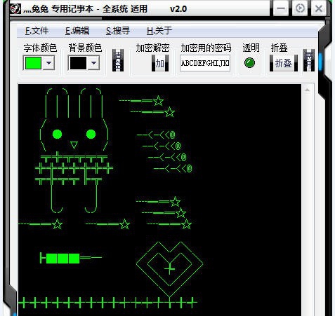 兔兔专用记事本 v2.7 兔兔专用记事本 v2.7