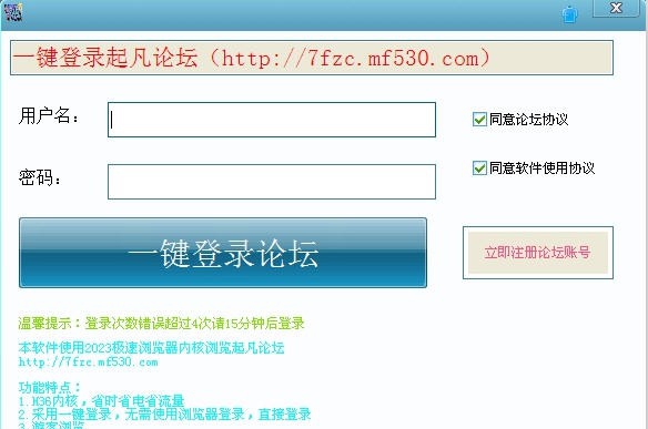 5099阿里巴巴店铺复制宝贝复制软件 v12.12