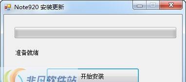 Note920 build 201210012 Note920 build 201210012