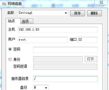 CM网络磁盘 v2.10