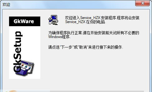 密码保险箱 v2.1.0.12 密码保险箱 v2.1.0.12
