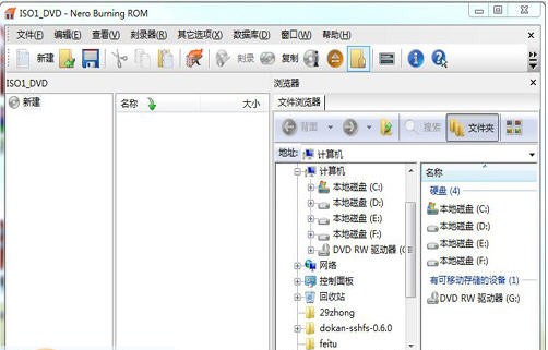 尼罗光盘刻录软件 v10.53 尼罗光盘刻录软件 v10.53