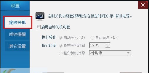 奇速日历 v1.0.5 奇速日历 v1.0.5