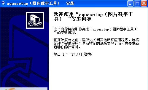 图片截字工具 v1.7 图片截字工具 v1.7