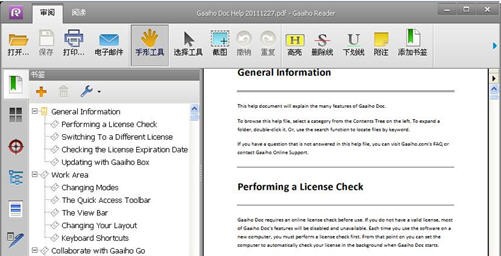 Gaaiho Reader v1.06 Gaaiho Reader v1.06
