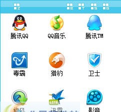 酷贝桌面(系统侧边栏) v1.5 酷贝桌面(系统侧边栏) v1.5
