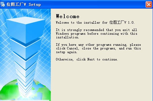 位图工厂 v1.5 位图工厂 v1.5