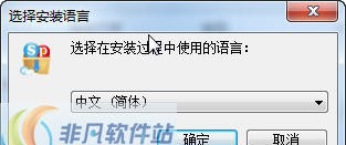 攀普智能加密备份软件 v6.13 攀普智能加密备份软件 v6.13