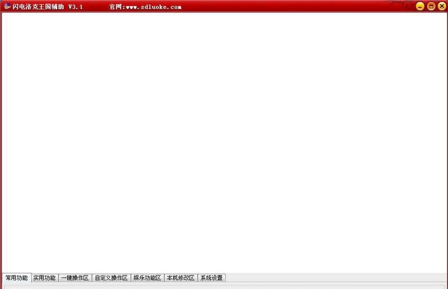 洛克王国闪电辅助 v3.7 洛克王国闪电辅助 v3.7