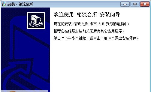 铭流会所多人视频 v4.6 铭流会所多人视频 v4.6