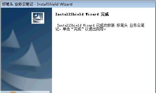 好笔头 v4.2.7 好笔头 v4.2.7