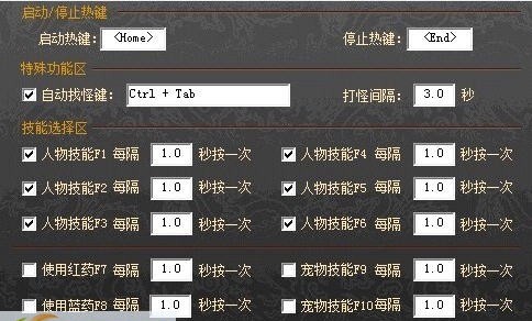 天龙八部3百宝箱 v7.8 天龙八部3百宝箱 v7.8