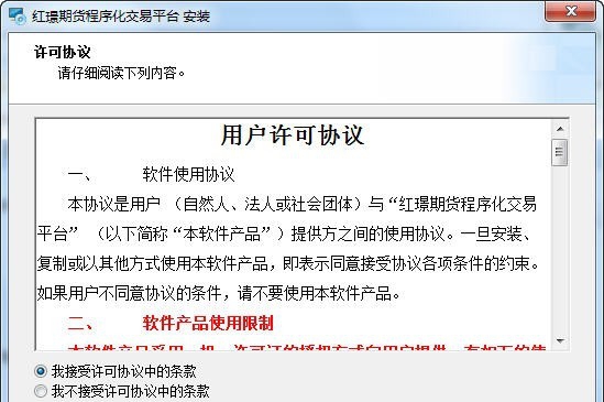 流云多账号YY群临时会话软件 v5.2 流云多账号YY群临时会话软件 v5.2