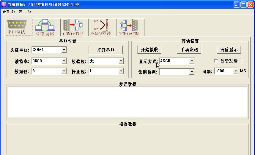 腾升ToolBox v1.6 腾升ToolBox v1.6