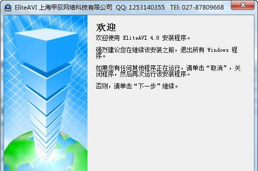赤兔AVI视频碎片恢复软件 v11.4 赤兔AVI视频碎片恢复软件 v11.4