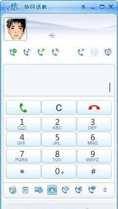 eesina企业即时通讯 v5.7 eesina企业即时通讯 v5.7