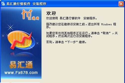 外汇分析投资行情软件 v7.07.11.65 外汇分析投资行情软件 v7.07.11.65
