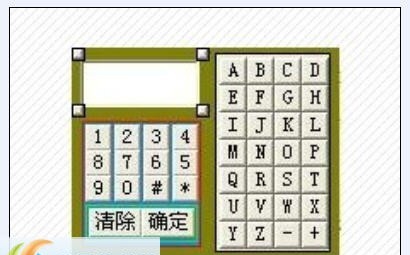 飞鹰锁屏软件 v1.5 飞鹰锁屏软件 v1.5