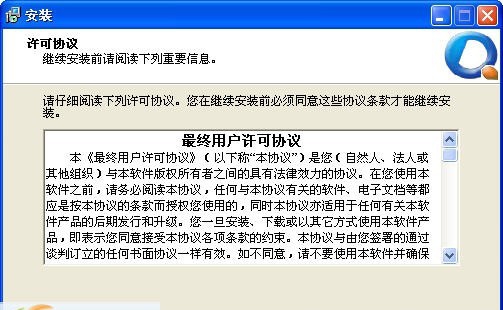 1+1美发软件 v2.9
