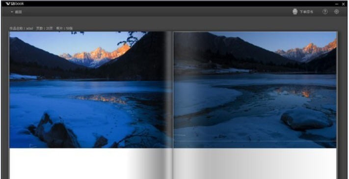 v2book精品照片书 v1.11 v2book精品照片书 v1.11