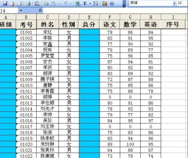 荣兴新生分班系统 build 20130520 鍒濋珮涓璿1.4 荣兴新生分班系统 build 20130520 鍒濋珮涓璿1.4