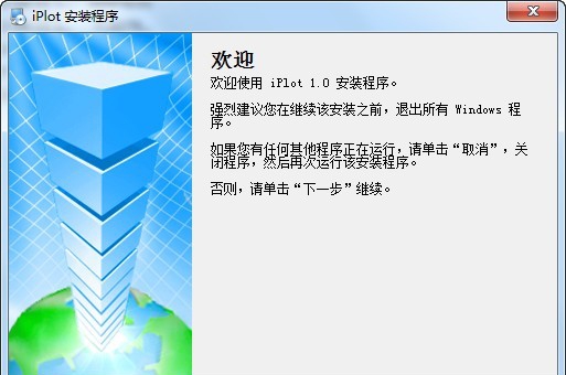 CAD批量打印与批量转PDF-iPlot v1.5 CAD批量打印与批量转PDF-iPlot v1.5
