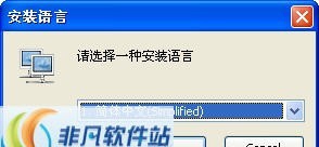 乐天物业管理软件 v5.7 乐天物业管理软件 v5.7