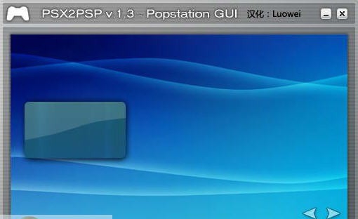pSX emulator v1.18 pSX emulator v1.18