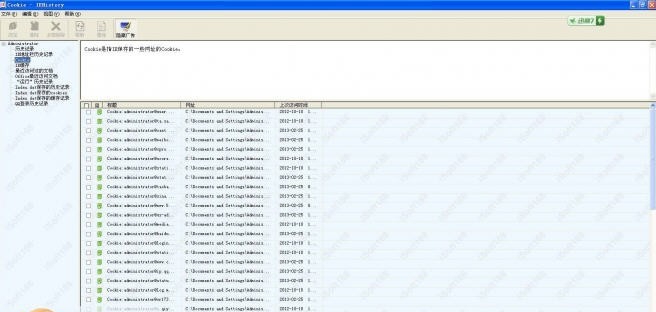 历史记录管理器 v4.2 历史记录管理器 v4.2