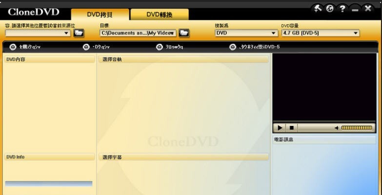 CloneDVD v2.9.3.6 CloneDVD v2.9.3.6