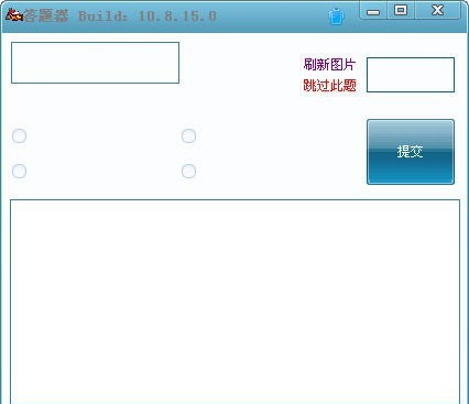 鹿鼎记小脚辅助 v1.09 鹿鼎记小脚辅助 v1.09