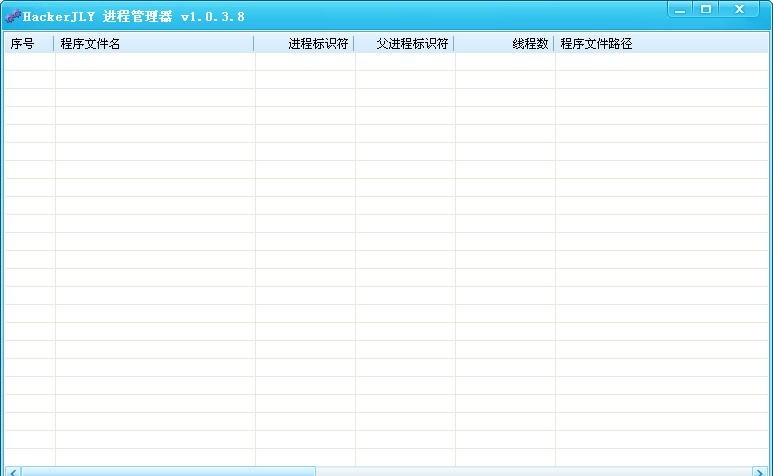 HackerJLY进程管理器 v1.0.4.4 HackerJLY进程管理器 v1.0.4.4