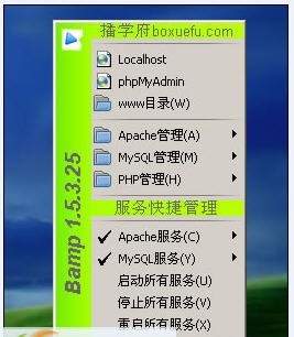 播学府Bamp v1.5.3.31 播学府Bamp v1.5.3.31