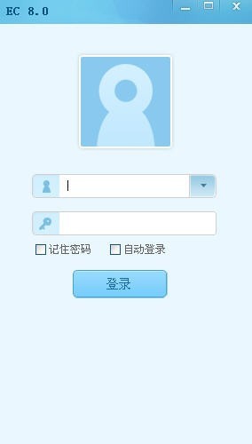 EC营销即时通 v8.0.0.8