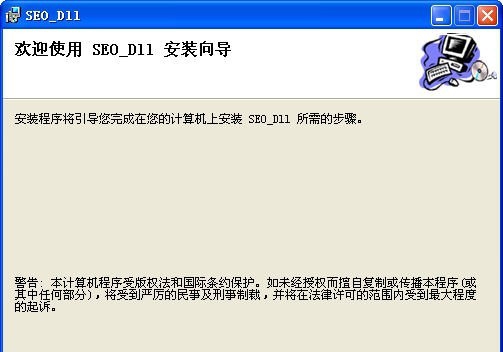seopassword类聚软件排名系统 v3.0.0.13 seopassword类聚软件排名系统 v3.0.0.13