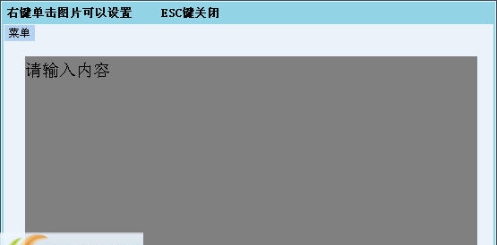 回木多功能名片制作器 v1.6 回木多功能名片制作器 v1.6