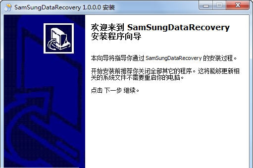 三星手机数据恢复软件 v3.85 三星手机数据恢复软件 v3.85