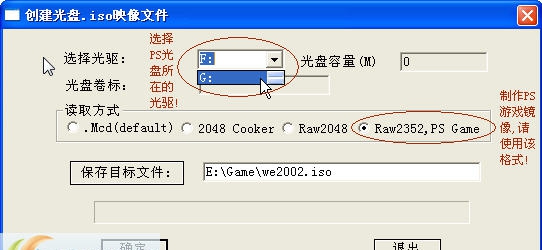 碟中碟虚拟光驱 v4.38 碟中碟虚拟光驱 v4.38