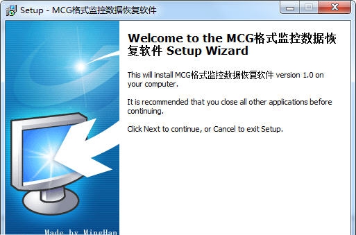 MCG格式监控数据恢复软件 v1.8 MCG格式监控数据恢复软件 v1.8