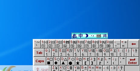 汉谷快速输入法 v1.7 汉谷快速输入法 v1.7